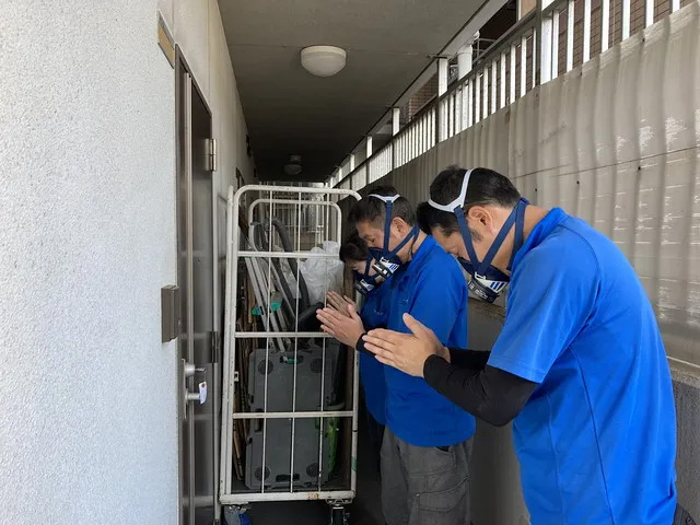 作業開始