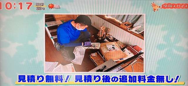 【TSS】広島情報番組｜満点ママ!!