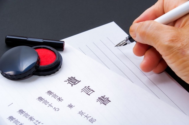 遺言書を書いている画像