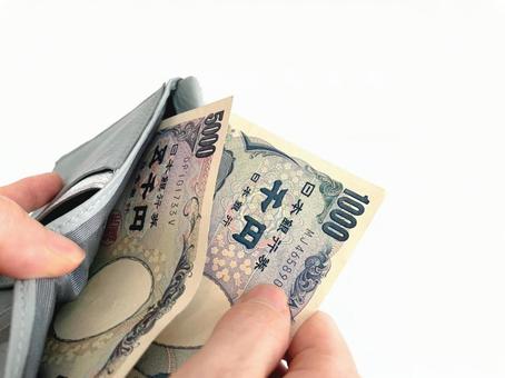 財布