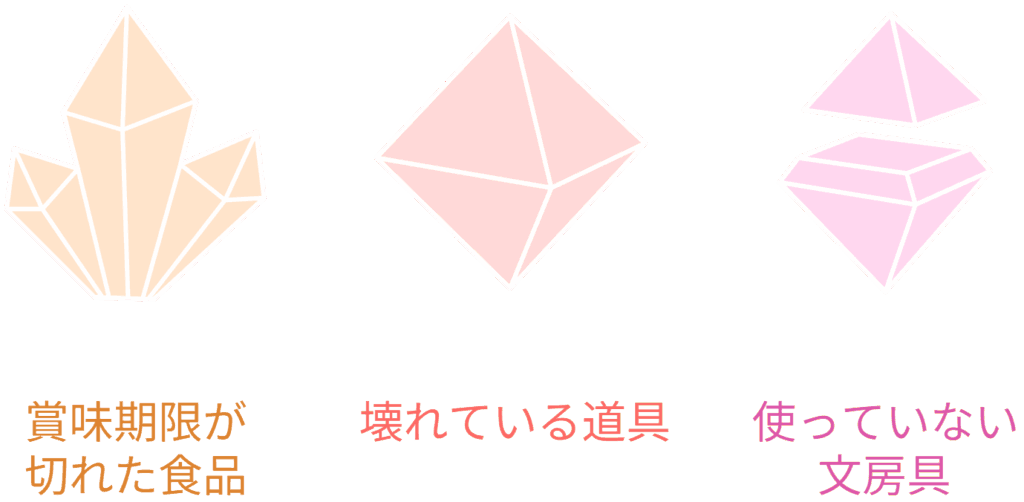 感情が動かないもの