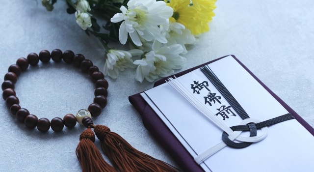 香典