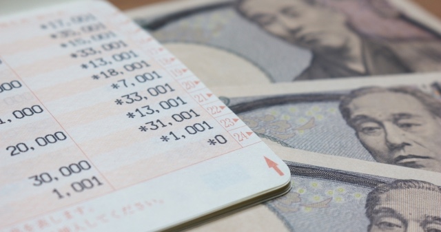 通帳とお金